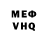 КЕТАМИН VHQ Denis Mirolubov