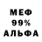 Амфетамин VHQ DeDe_HiP