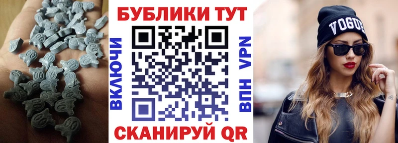 Экстази DUBAI  Шимановск 