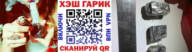 ГАШ индика сатива  купить наркотики сайты  Шимановск 