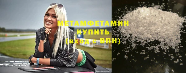 трава Абдулино