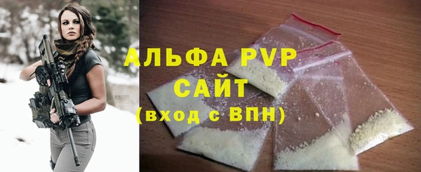 трава Абдулино