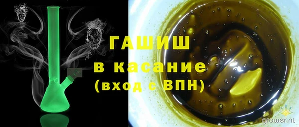 спайс Алексин