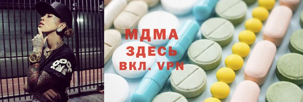 спайс Алексин
