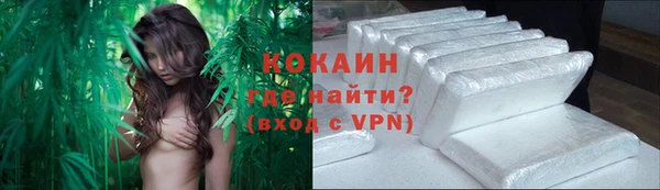 трава Абдулино