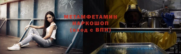 наркотики Абинск