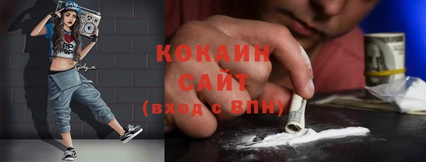 трава Абдулино