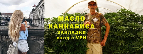 трава Абдулино