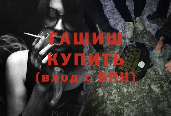 трава Абдулино