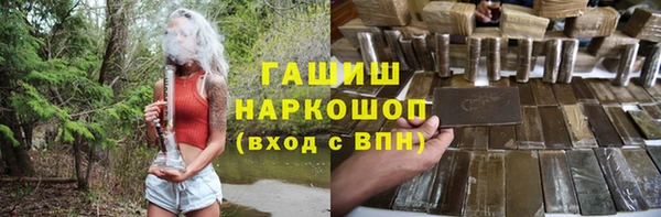 трава Абдулино