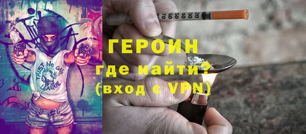 наркотики Абинск
