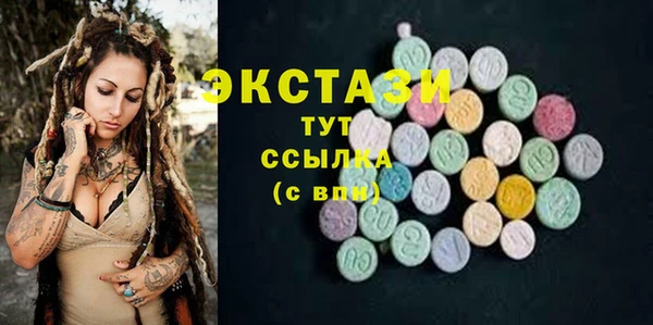 трава Абдулино