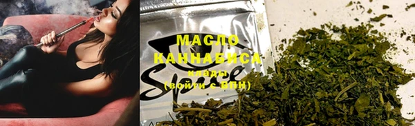 трава Абдулино