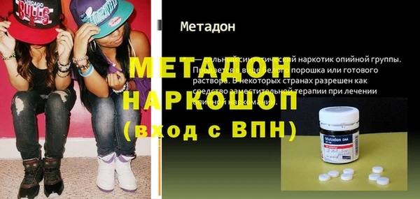 трава Абдулино