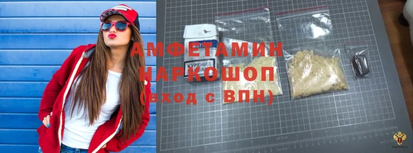 трава Абдулино