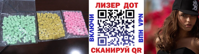 гидра   Шимановск  Лсд 25 экстази кислота 