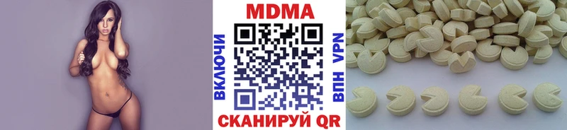 kraken как войти  Шимановск  MDMA молли 