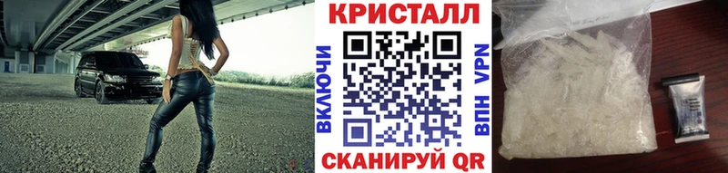 Метамфетамин Methamphetamine  где продают   OMG сайт  Шимановск 