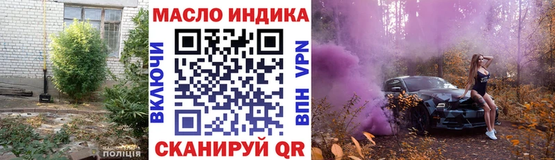 ОМГ ОМГ сайт купить наркотики цена Шимановск ТГК концентрат