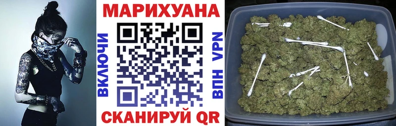 Бошки марихуана ГИДРОПОН  сайты даркнета официальный сайт  Шимановск 